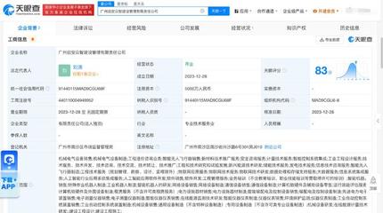 南網(wǎng)儲(chǔ)能成立建設(shè)管理公司，布局AI軟件開(kāi)發(fā)與新興能源技術(shù)研發(fā)